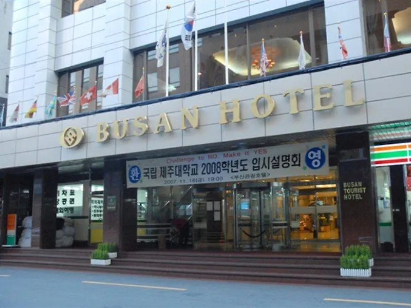 Busan Tourist Hotel Νότια Κορέα